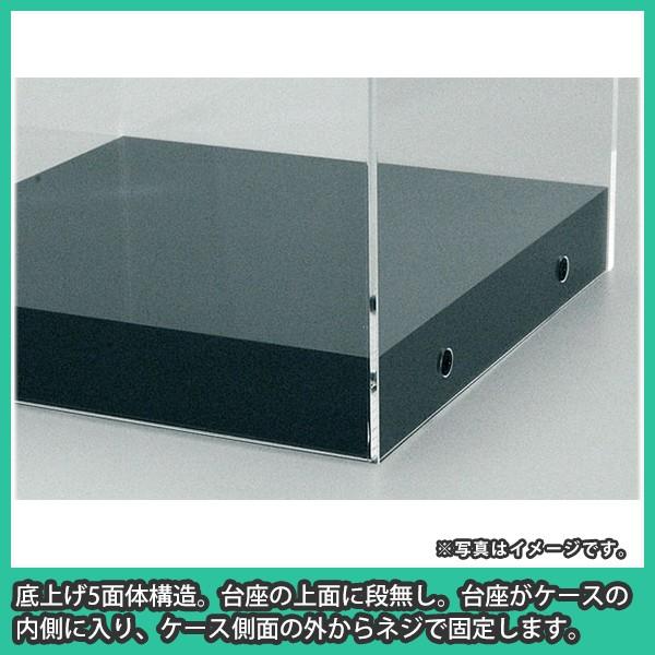 Nゲージ用アクリルケース 幅1050mm_Dタイプ』 台付 鉄道模型 車両 展示