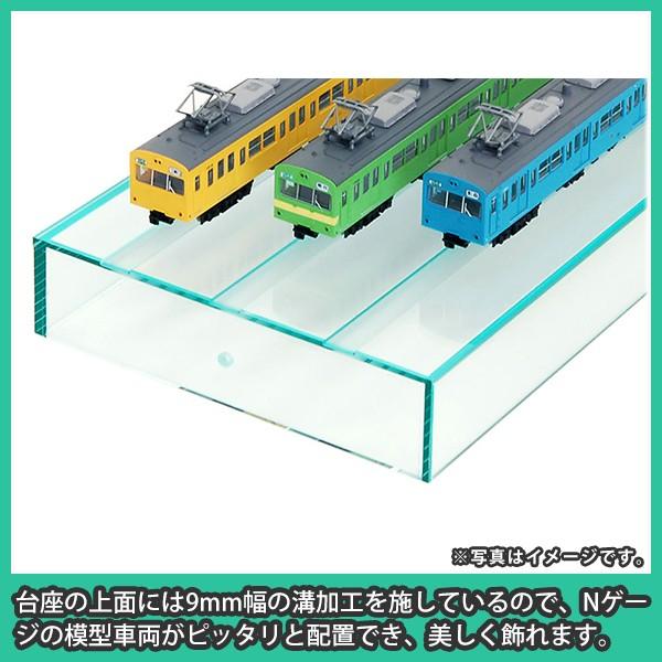 『Nゲージ用アクリルケース 幅900mm_Cタイプ』 台付 鉄道模型 車両 展示 透明度が高い 国内メーカーアクリル使用｜acry-ya｜03