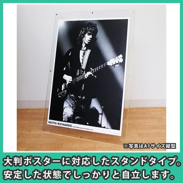 ポスターフレーム A1 スタンドタイプ おしゃれ 額縁 パネル アクリル