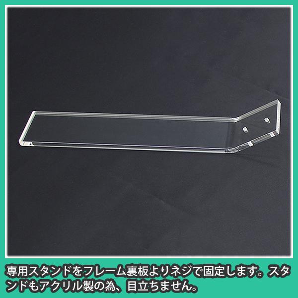 ポスターフレーム B2 スタンドタイプ おしゃれ 額縁 アクリル