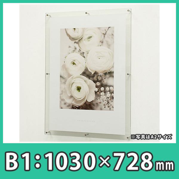 Rakuten ポスターフレーム B1 フロート おしゃれ 額縁 パネル 壁掛け アクリル ポスターフレーム フロートタイプ B1サイズ 数量限定 特売 Kuljic Com