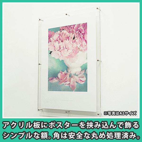 まとめ買い・10個】ポスターフレーム B2 おしゃれ 額縁 パネル 壁掛け