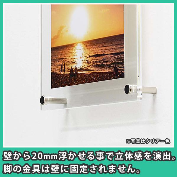 写真立て B5 フロート おしゃれ 壁掛け フォトフレーム アクリル