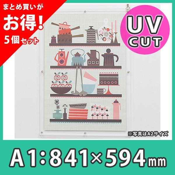opfst-a1-uv-5