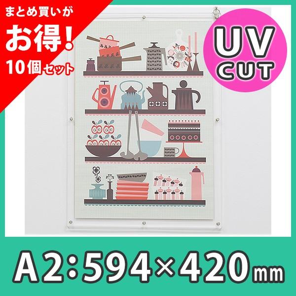opfst-a2-uv-10