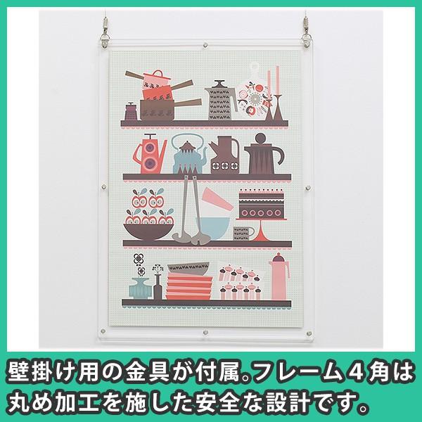 ポスターフレーム A3 スタンダード おしゃれ 額縁 パネル アクリル