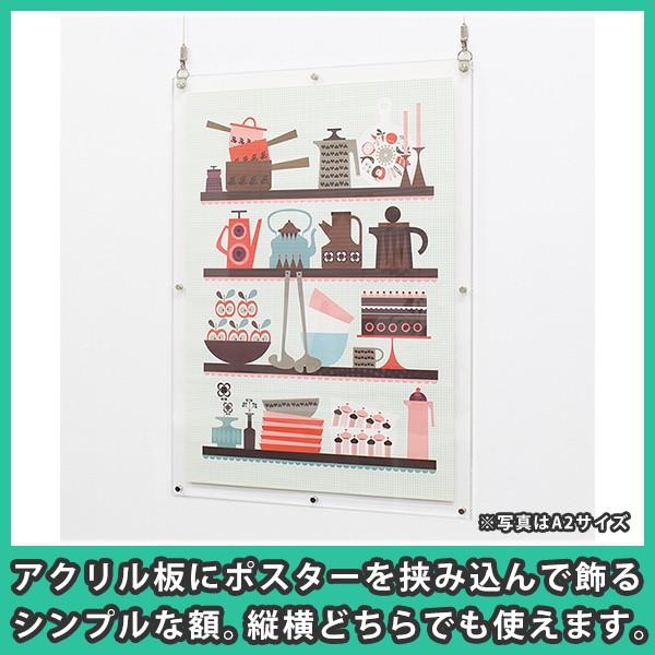 ポスターフレーム B1 スタンダード おしゃれ 額縁 パネル アクリル