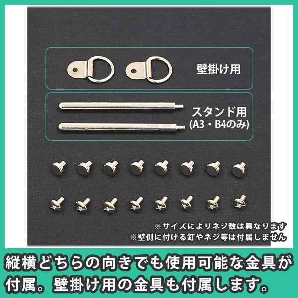 ポスターフレーム B1 スタンダード おしゃれ 額縁 パネル アクリル