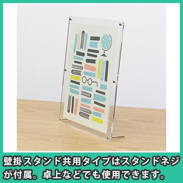 ポスターフレーム B4 スタンダード おしゃれ 額縁 パネル アクリル