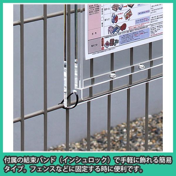 簡易防水 盗難防止 『ポスターフレーム（屋外用)A2サイズ＝縦長＝簡易