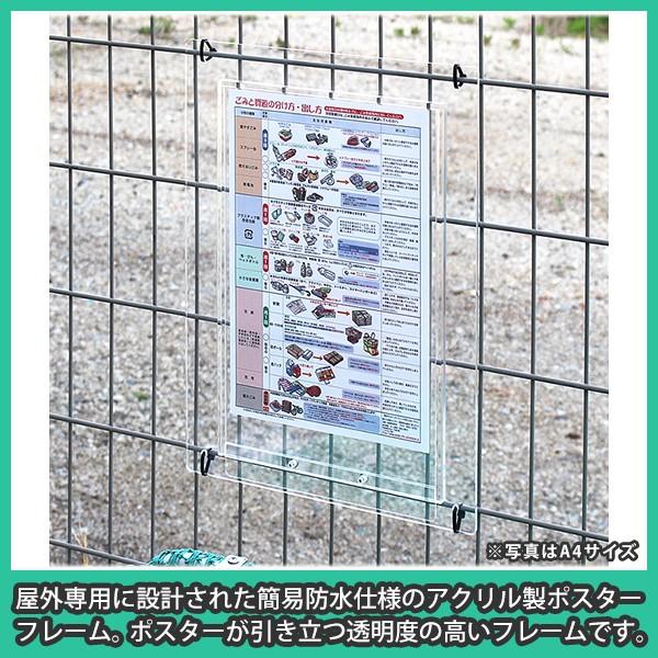 【非売品】IA/VT イア ビジュアルトラックス B2 半裁 サイズ ポスター 非売品】IA/VT イア ビジュアルトラックス B2 半裁 サイズ ポスター