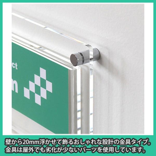 簡易防水 盗難防止 『ポスターフレーム（屋外用)B2サイズ＝縦長＝金具