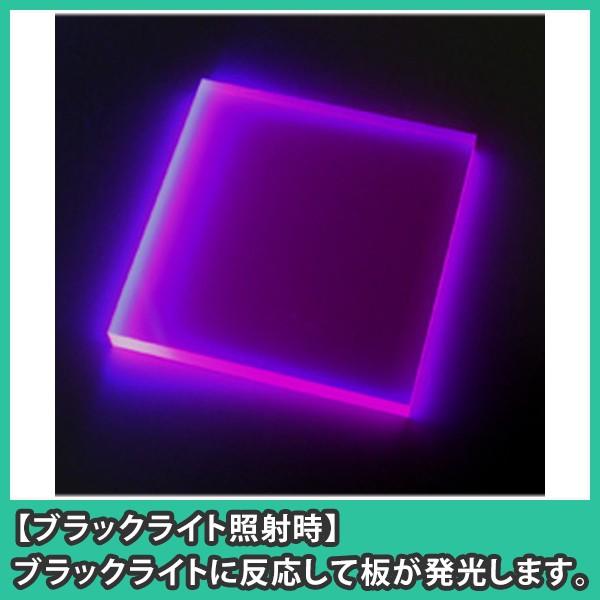 アクリル板　10mm　ブラックライト　プラスチック　キャスト材料『アクリル板500x500(10mm)集光ピンク』　集光ピンク
