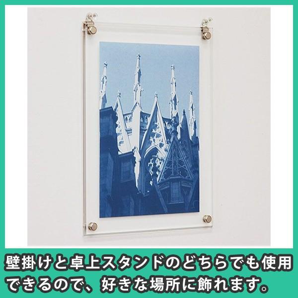 フォトフレーム A5 テーパード おしゃれ 写真立て 壁掛け 卓上 UV 