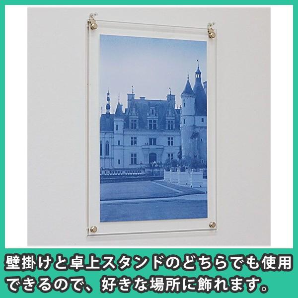 フォトフレーム L版 テーパード おしゃれ 写真立て 壁掛け 卓上 UV