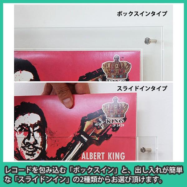 レコード 壁掛け 飾る 額縁 フレーム おしゃれ LP UVカット アクリル
