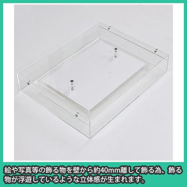 立体額 ポスターフレーム ケース ボックス 額縁 A2 おしゃれ『アクリル