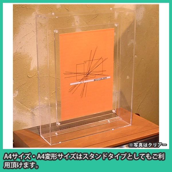 立体額 ポスターフレーム ケース ボックス 額縁 A4 おしゃれ『アクリル