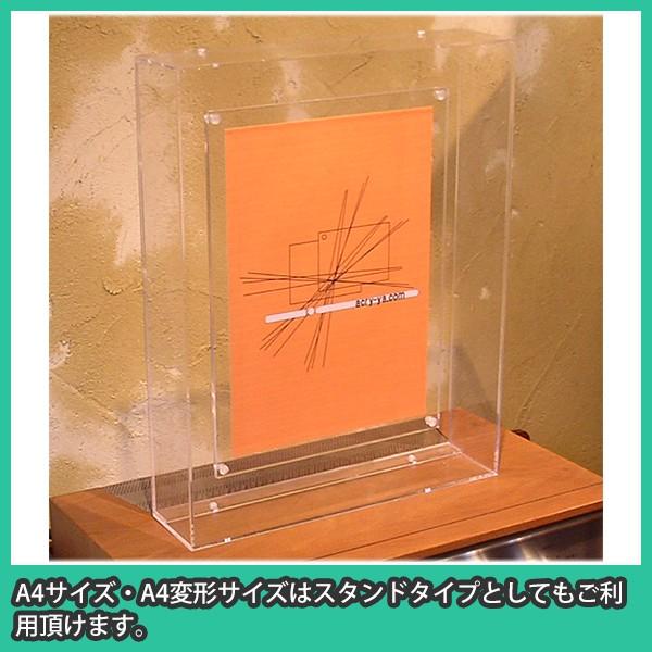 立体額 ポスターフレーム ケース ボックス 額縁 A4 おしゃれ