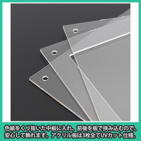 色紙用額縁 色紙額 サイン色紙 ミニ 小さい 額縁 壁掛け おしゃれ フレーム シンプル Uvカット アクリル ミニ色紙額プレミアム Osg M P アクリ屋ドットコムyahoo 店 通販 Yahoo ショッピング