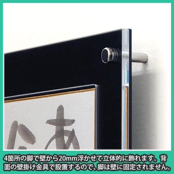 標準・大色紙サイズ専用 UVカット 色紙用額縁 アクリル色紙額 黒　アクリ屋 色紙額 標準・大色紙サイズ専用 UVカット 色紙用額縁 サイン色紙