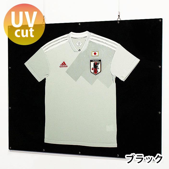 人気no 1 本体 ユニフォーム 額縁 フレーム おしゃれ サッカー 野球 Tシャツ 飾る Uvカット アクリル ユニフォーム額sサイズ Uvカットブラック メーカー包装済 Www Simon Page Com