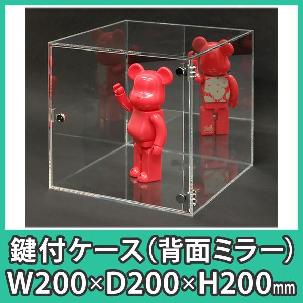 アクリルケース 透明 鍵付き箱 ボックス フィギュア コレクション 人形