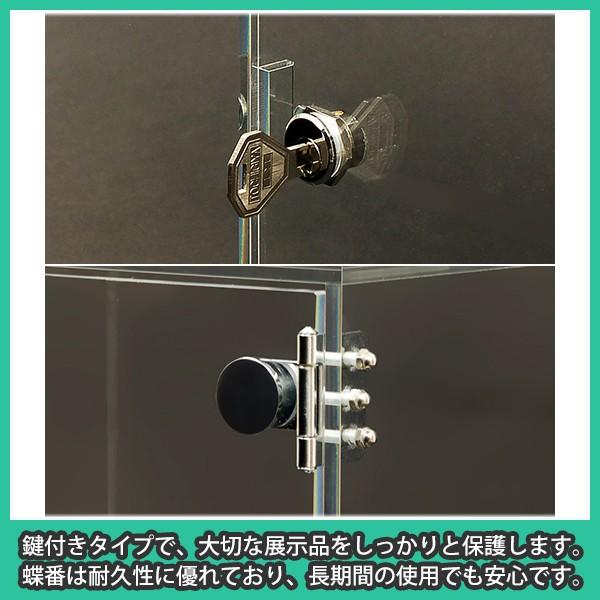アクリルケース 透明 鍵付き箱 ボックス フィギュア