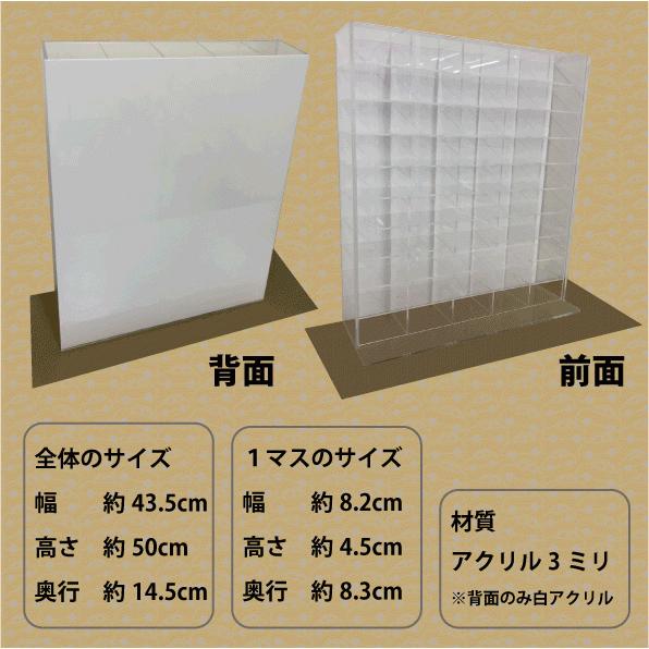 木製ミニカーケース　トミカ・100マス　アクリル障子付 kaito1127 木製ミニカーケース トミカ・100マス アクリル障子付 kaito1127