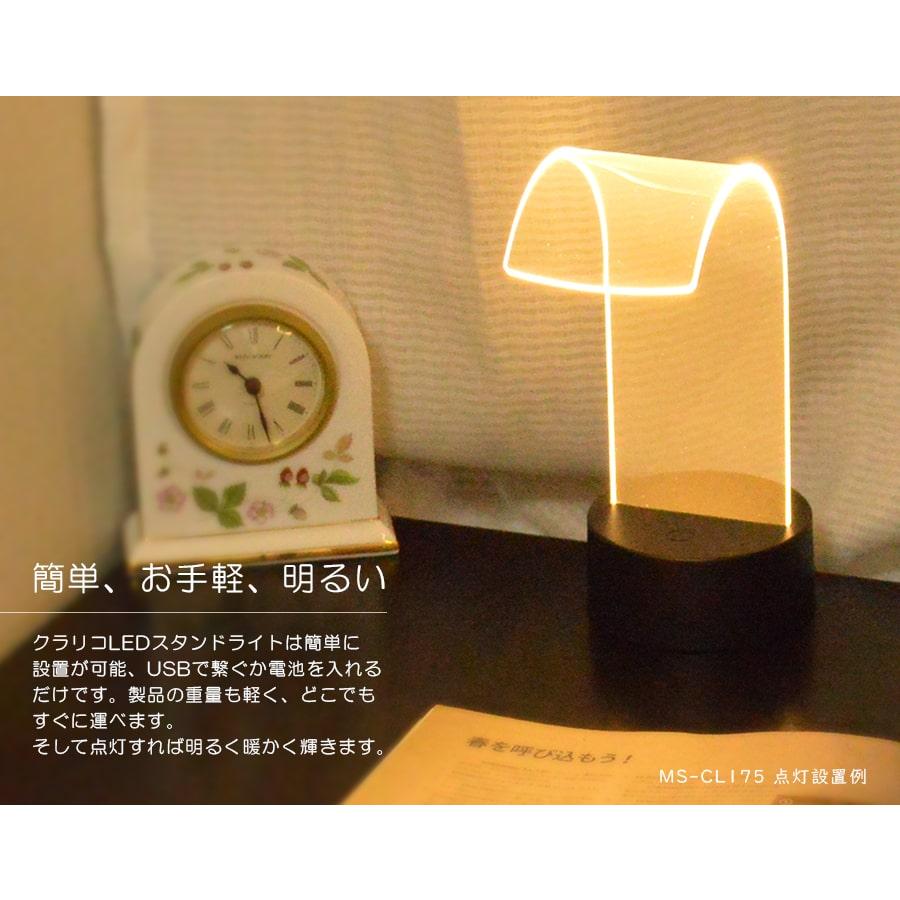 日本製 LED スタンドライト アクリル おしゃれ USB microUSB 卓上 間接