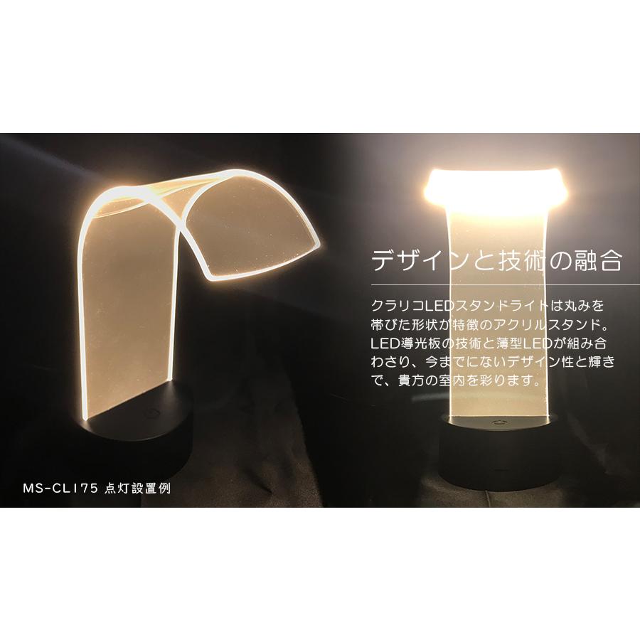 日本製 LED スタンドライト アクリル おしゃれ USB microUSB