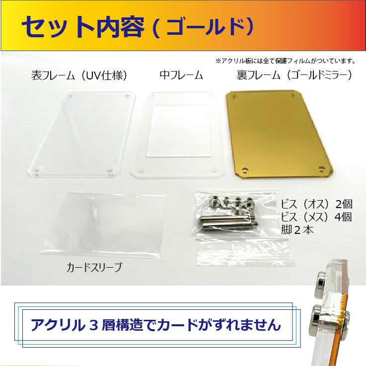 トレカ ディスプレイ ケース ポケモンカード UVカット : アクリル