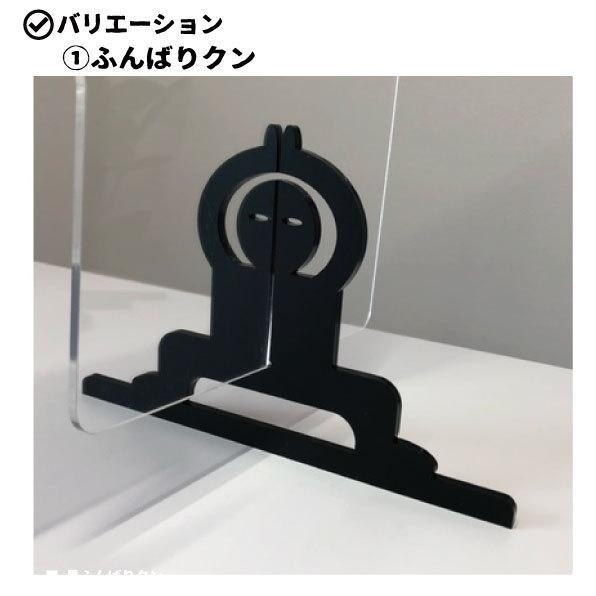 飛沫防止アクリル板・パーテーション・アクリルパネル専用スタンド