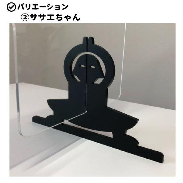 飛沫防止アクリル板・パーテーション・アクリルパネル専用スタンド ふんばりクン 2脚セット スタンドのみ MS-ST |  | 05
