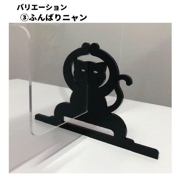 飛沫防止アクリル板・パーテーション・アクリルパネル専用スタンド ふんばりクン 2脚セット スタンドのみ MS-ST |  | 06