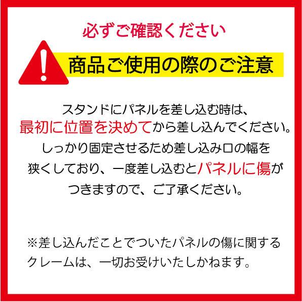 飛沫防止アクリル板・パーテーション・アクリルパネル専用スタンド ふんばりクン 2脚セット スタンドのみ MS-ST |  | 08