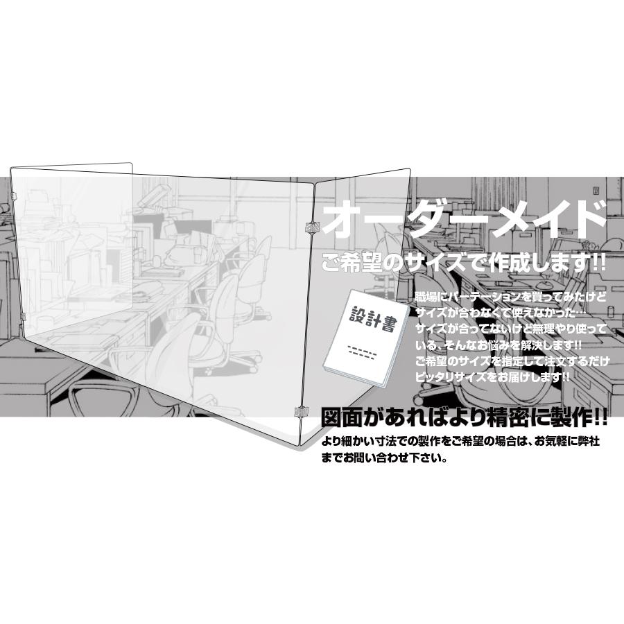 選べるサイズ 日本製 コの字型 3mm厚 アクリル板 コロナ対策 パーテーション 飲食店 オフィス 飛沫防止 作業用 組立式 飛沫ガード透明樹脂パネル ms-usv-3 |  | 02