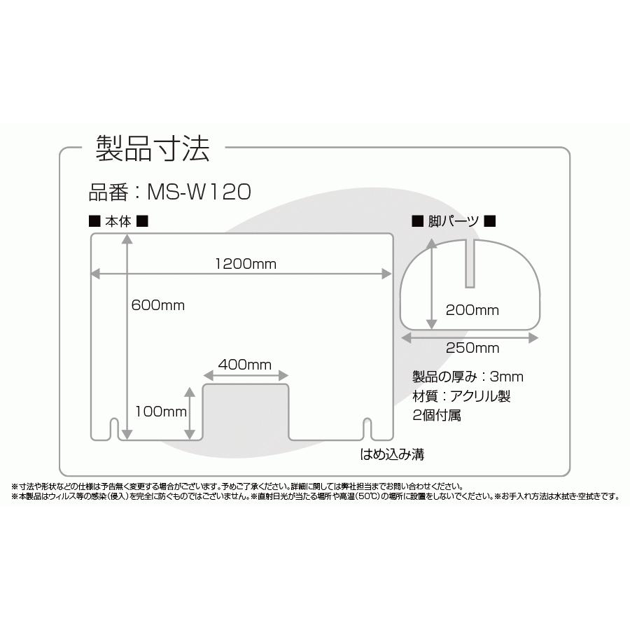 予約販売 アクリル板 コロナ対策 パーテーション 飲食店 オフィス 飛沫防止 飛沫ガード透明樹脂パネル W10xh600mm Ms W1 Babylonrooftop Com Au