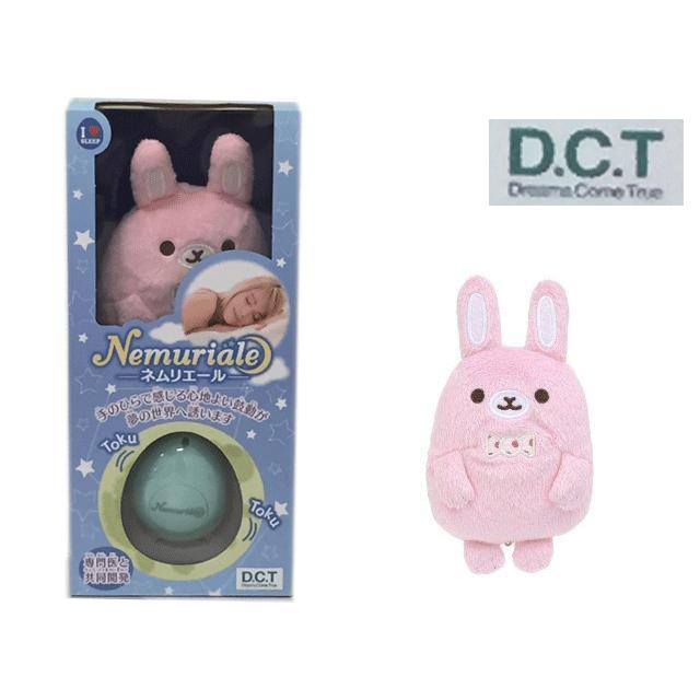 ドリームズカムトゥルー ネムリエール 安眠グッズ 森の動物 ウサギ M