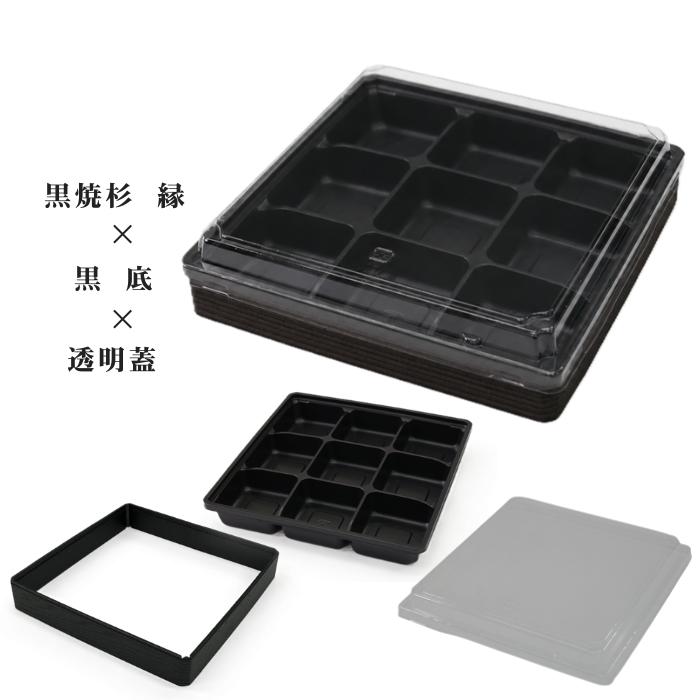 使い捨て弁当容器 HW-65E新琥珀松黒本体/蓋セット 60枚 HW | アクタ
