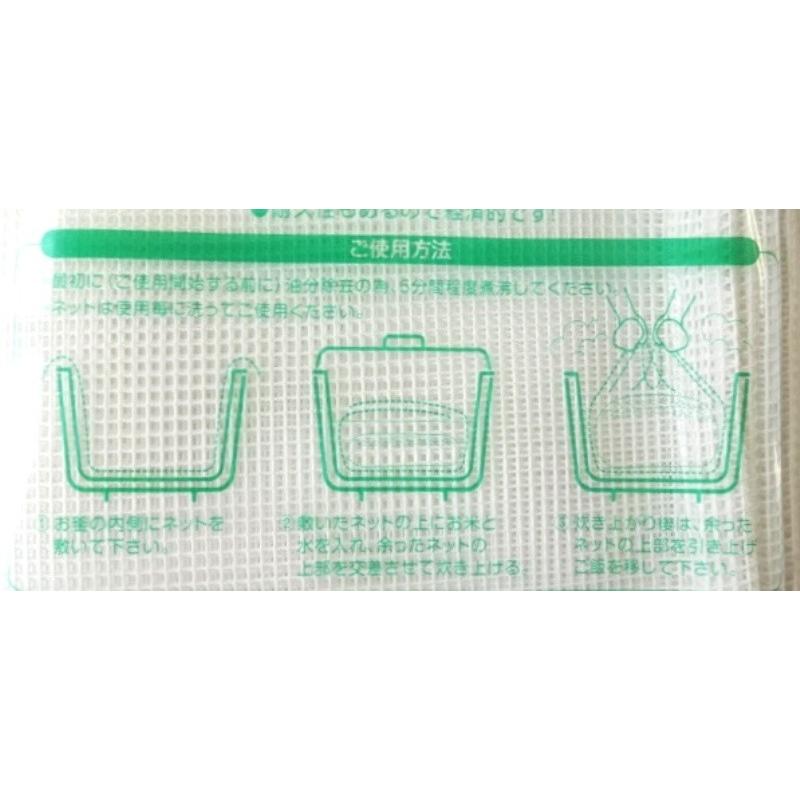 米炊ネット 3〜5升用 100×100cm 1枚入り ライスネット ご飯ネット