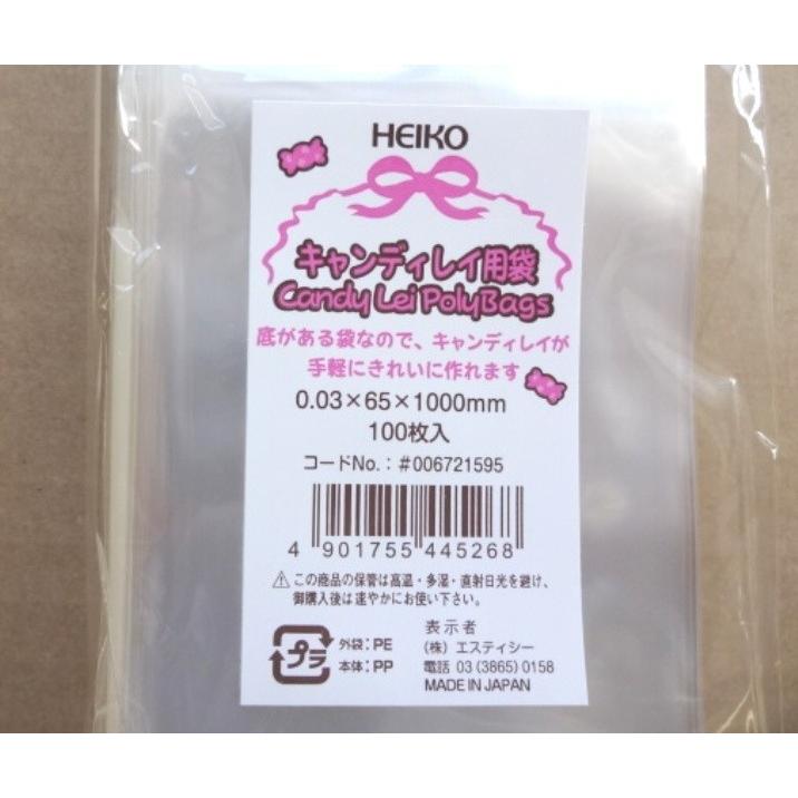 キャンディレイ用袋 100枚 ＃006721595 : エーシーシステムサービスy