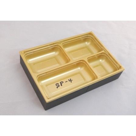 【ケース販売】 アクタ ワン折重81X55 フチ・金底・共蓋セット 400組 高級弁当 使い捨て弁当容器 会議弁当