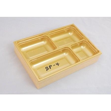 【ケース販売】 アクタ ワン折重81X55 フチ・金底・共蓋セット 400組 高級弁当 使い捨て弁当容器 会議弁当