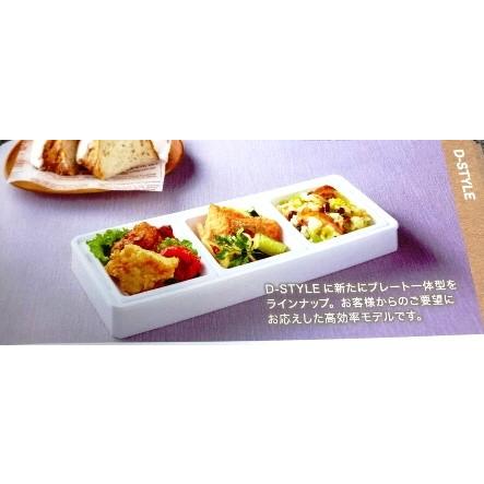 オードブル容器 使い捨て ワン折 90×33-3 フチ・底・蓋セット 25組