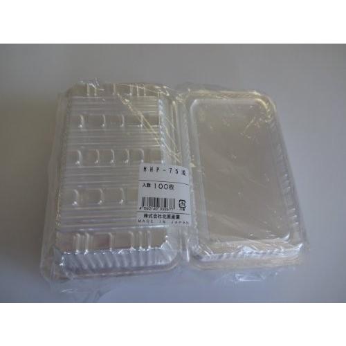 フードパック HHP-75 浅 100枚 特中 特中浅 サイズ 業務用 : エーシー