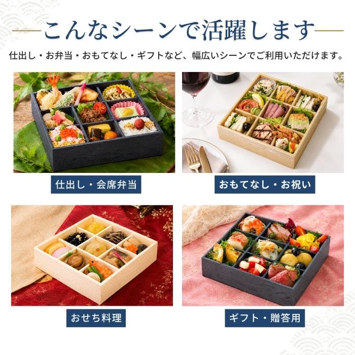松花堂 弁当容器 使い捨て 9仕切り 9マス 折箱 おせち 業務用 HW-65E