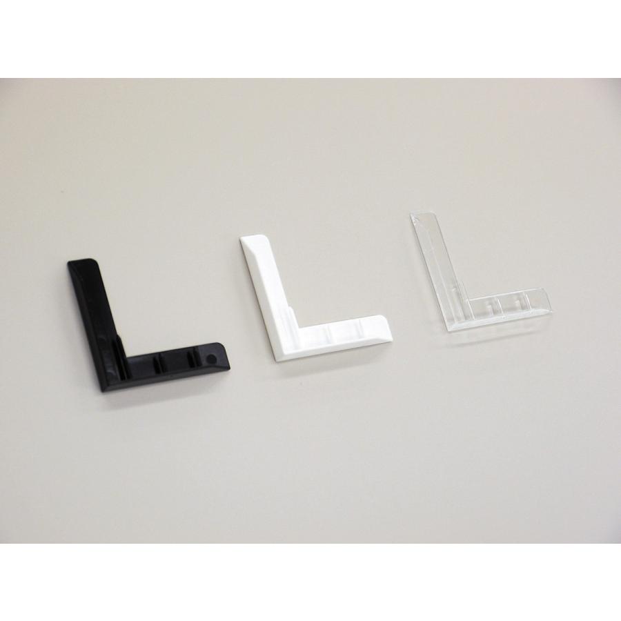 アクタ Recoガード （ コーナーガード ）L型 7mm用 200個入り