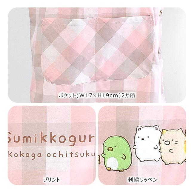 sanrio（サンリオ） エプロン 保育士 ラン型 キャラクター ドラえもん