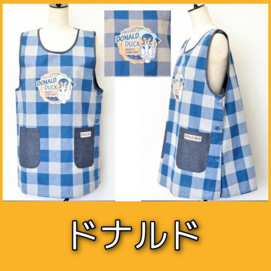 選べる2枚セット】エプロン 割烹着 保育士 ミッキー ミニー ドナルド